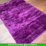 Едноцветен пухкав килим "3D Color"
